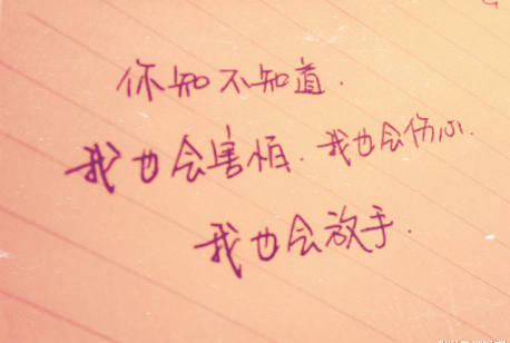 顺其自然的说说 顺其自然伤感句子