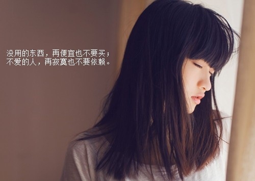 形容有心事的句子