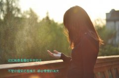 人生低谷无助的心情语录