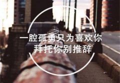 写一句描写夜空的句子