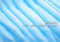 2020年鼓励自己的话简短 激励自己2020年的短句