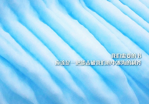 2020年鼓励自己的话简短 激励自己2020年的短句