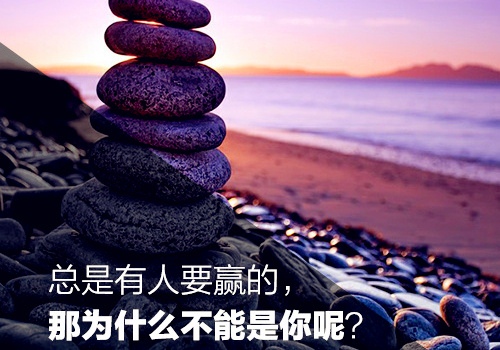 2020年致自己一段话真实的话