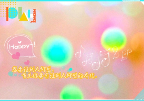 一直努力奋斗在路上的说说