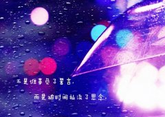 既伤心又难过的快手说说 快手最伤感最经典说说