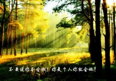 用哲学诠释人生的经典句子