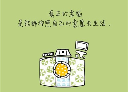 心灵鸡汤经典语录励志短句