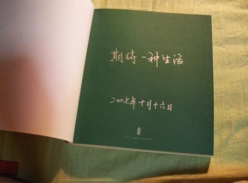 书中适合摘抄的优美语句