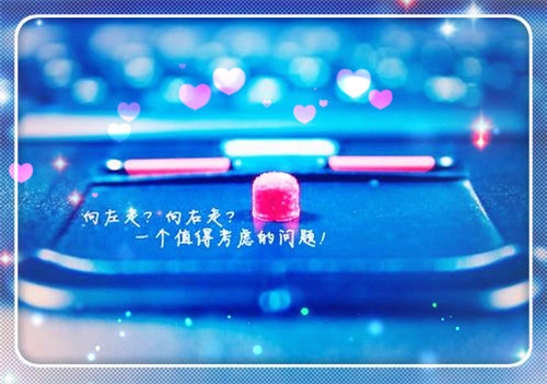 给在乎的人一句暖心的话