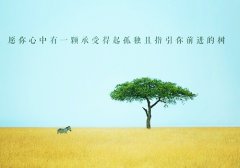 适合2020年朋友圈文案文艺范