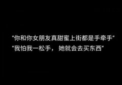 朋友圈让人心碎的句子