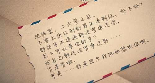 微信上很火的段子句子