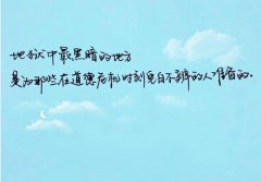 高中生最励志的座右铭