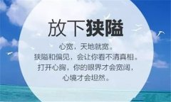 一句很潮又现实的句子