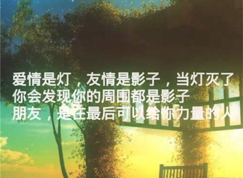 超甜超撩人的情话