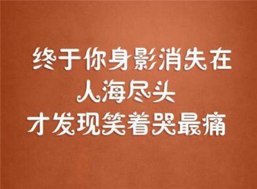 看清了也就清了的句子