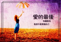 一句话戳中泪点的伤感说说