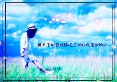 适合深夜发的短句说说