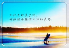 适合发朋友圈的心情短句