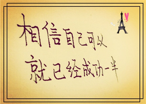 新的十一月发朋友圈的说说