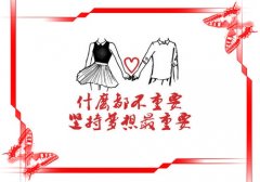 开解心情压抑郁闷的句子