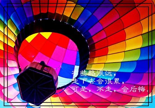 每日清晨励志一句话