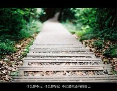 伤感不易懂的句子