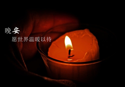 和男朋友晚安句子简单温暖