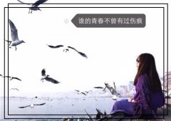 爱情心酸无能为力的句子 感叹爱情无奈心酸的句子