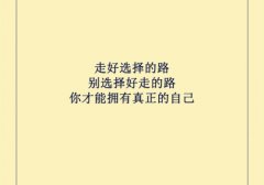 激励员工干劲的句子
