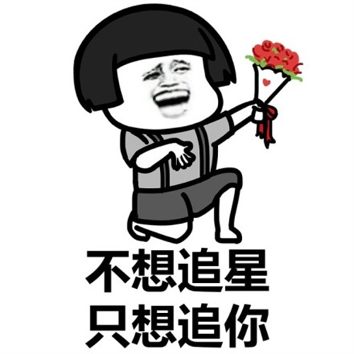朋友圈撩妹说说 撩妹用的幽默情话