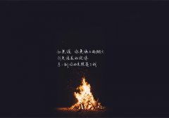 撩人甜到爆的句子 甜到爆的情话