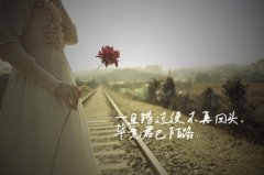 适合大清早发的朋友圈的句子