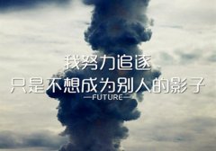 人在困境中的励志文案