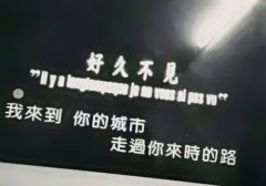 噩梦中惊醒说说