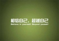 安慰男人压力大的句子