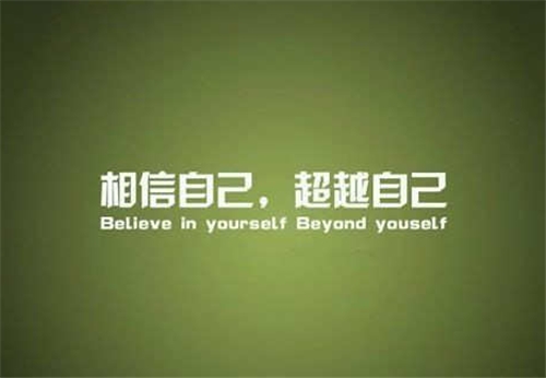 安慰男人压力大的句子