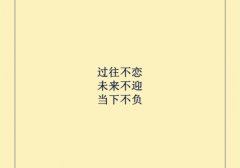 激励人走出困境的诗句