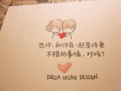 抖音发文字吸粉的句子