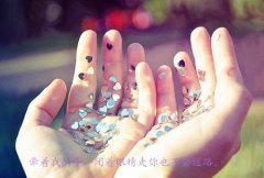 污句子大全短句子情话