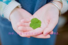 适合发朋友圈的伤感句子