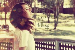 关于美容的励志语录