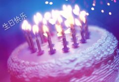 三十岁生日感言致自己的经典语录