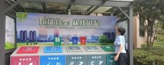 垃圾分类宣传创意口号