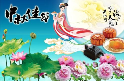 中秋节暖心祝福语送给朋友