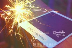 晒宝贝和妈妈自拍发朋友圈的句子