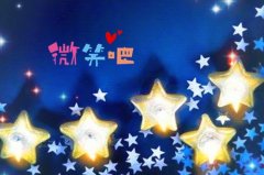 祝老公生日精致的句子(精选67句)