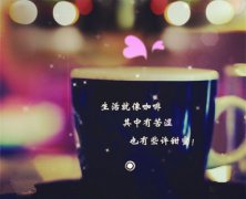 男人正能量句子(80句)