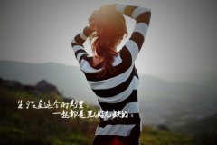 关于表白的唯美句子大全(精选70句)
