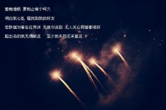 分手后女友朋友圈发伤感说说(66句)